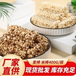 厂家直供爆米花米通麦通400gx10膨化休闲食品办公室零食图3