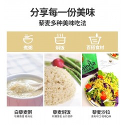 【拍五发六】稼祺藜麦米1.5kg/盒官方旗舰店青海高原藜麦节日送礼品送长辈图4