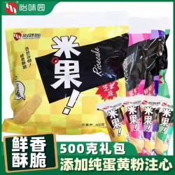 怡味园米果 500g*1包(约70支)图2