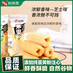 河北特产怡味园米果夹心能量棒蛋黄味 360g*1包 （约60支）图2