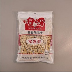 批发十袋起发 咿呀实惠装小薄皮花生500克五香味蒜香味核桃味休闲零食必备蒜蓉图6