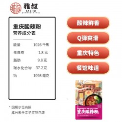 雅叔酸辣粉袋装速食米粉米线红薯粗粉条螺狮粉重庆小面特色美食1455g图5