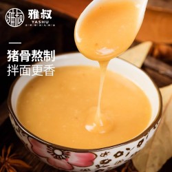 雅叔重庆小面调料油辣子料包煮面拌面酸辣粉配料小料50g*4袋图5