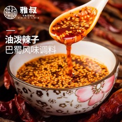 雅叔重庆小面调料油辣子料包煮面拌面酸辣粉配料小料50g*4袋图4