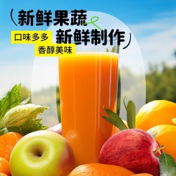 佐餐时间儿童果汁HPP冷压nfc鲜榨橙汁果蔬汁健康不加水宝宝饮品115ml*12瓶图3