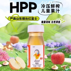 【儿童款2号】nfc鲜榨苹果汁HPP冷压营养新鲜美味1-10岁儿童果汁115ml*12瓶图2