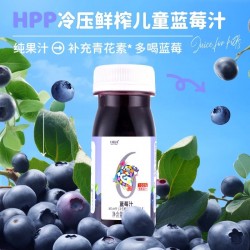 【儿童款6号】蓝莓汁nfc鲜榨HPP复合营养花青素1-10岁儿童小果汁115ml*12瓶图3