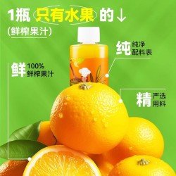 佐餐时间金橙汁NFC+HPP百分百纯果汁冷压榨冷藏饮料300ml*6瓶图3