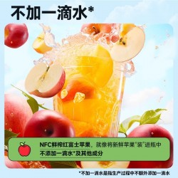 批发佐餐时间HPP纯苹果汁冷压鲜榨果汁饮料红富士苹果NFC果汁1L家庭装图3