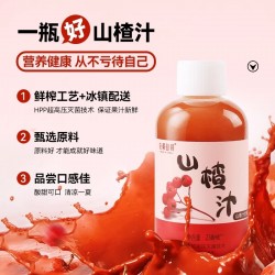 批发佐餐时间山楂汁沙棘汁NFC+HPP果味饮料儿童饮料238ml*15瓶冷藏图3