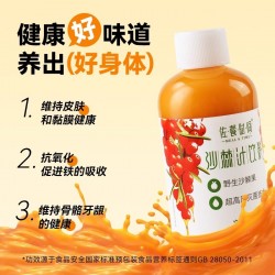 批发佐餐时间山楂汁沙棘汁NFC+HPP果味饮料儿童饮料238ml*15瓶冷藏图4