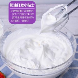 海融季歌乳脂植脂奶油 1kg*12支图4