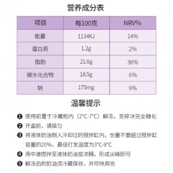 海融飞青花奶酪奶油 980g*1支图3