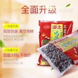 批发沙土喝茶瓜子湿西瓜子1200g*2袋水煮西瓜子五香味黑瓜子茶点年货图2