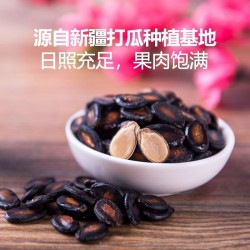 批发沙土喝茶瓜子湿西瓜子1200g*2袋水煮西瓜子五香味黑瓜子茶点年货图4