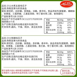 批发沙土水煮五香味瓜子2500g葵花籽5斤散装焦糖瓜子炒货整箱批发年货图5