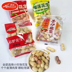 批发沙土小花生独立包装核桃五香蒜香奶香榴莲味零食散装袋装二斤图5