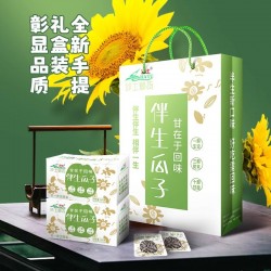 批发沙土半生瓜子136*4葵瓜子礼盒装菏泽特产礼品图2