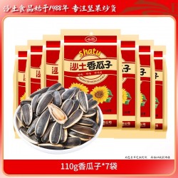 批发沙土香瓜子110g*7小包装原味香瓜子2024新货葵花子坚果炒货零食小吃图4