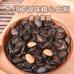 批发沙土喝茶瓜子560g*2湿西瓜子水煮五香咸味西瓜子双层包装 休闲茶点图4