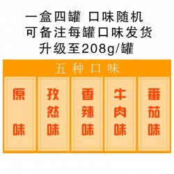 批发北方水城山西沁州黄小米锅巴礼盒十盒起批零食小吃食品香酥脆图2