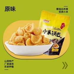 批发北方水城沁州黄小米锅巴零食品休闲165g*5礼盒装图6