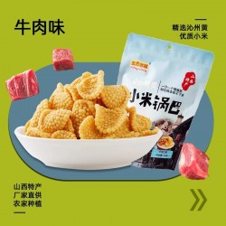 批发北方水城沁州黄小米锅巴零食品休闲165g*5礼盒装图5