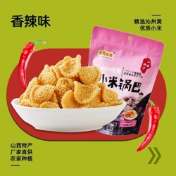 批发北方水城沁州黄小米锅巴零食品休闲165g*5礼盒装图3