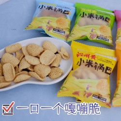 批发北方水城沁州黄小米锅巴6.8斤整件装原味孜然香辣牛肉番茄多味香酥脆休闲零食图1