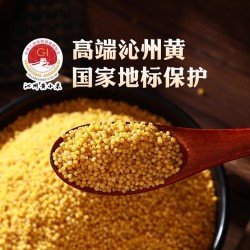 批发北方水城沁州黄小米礼盒(100g*30包) 4盒一件 5件起批图2