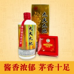 徐大师53度酱香白酒品牌老酱酒厂老邻居酒业直销陈年老酒九天九地 500ml*6瓶 整箱装图3