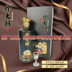 徐大师V15 500ml*6瓶 整箱装图2