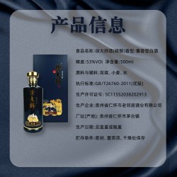 徐大师精酿 500ml*6瓶 整箱装图6