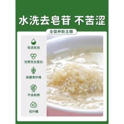 稼祺藜麦官方旗舰店高原青海黎麦500g/袋图5