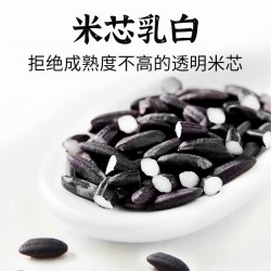 吾爱吾谷有机黑米600g/罐 新米黑香米黑糯米黑大米五谷杂粮糙米饭杂粮米粗粮图3