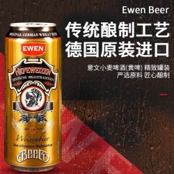 意文德式小麦啤酒500ml*24整箱易拉罐装德国原装进口大麦黄啤饮品图2