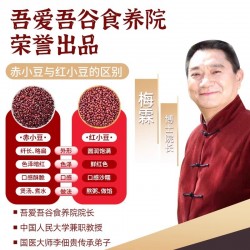 吾爱吾谷赤小豆薏米长粒500g/罐 农家自产新货薏仁米广西赤豆红豆薏米粥非红小豆图5