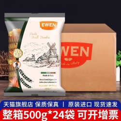 意文三色螺旋形意大利面500g*24袋整箱批发西餐厅意面意大利进口图2