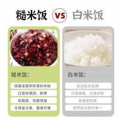 吾爱吾谷七色糙米2500g/袋 杂粮米五谷杂粮粗粮新米孕妇健身东北主食代餐糙米饭图4