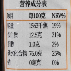 进口意文墨鱼汁意大利面500g*1袋 商用整箱墨汁面通心粉意粉意面图3