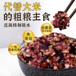 吾爱吾谷粗粮米大米组合糙米饭2500g/袋 五谷杂粮杂粮米杂粮饭健康主食紫薯大豆粗粮图2