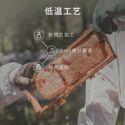 兰维乐Oravida新西兰原装进口百花蜂蜜 500g*1罐图2