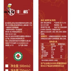 油大福 油大福茶油500ml*2礼盒有机茶籽油 低温冷榨一级 高油酸食用油图4