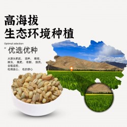 吾爱吾谷青海正品蓝青稞米1KG/盒 青稞酒奶茶辅食粥米原料青稞麦米图3