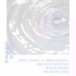 兰维乐新西兰南极冰川天然水源弱碱性矿泉水 10L*5箱 送水架图4