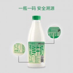 新西兰 兰维乐巴氏鲜牛奶 IFOAM有机认证 月套餐1L*8瓶图2