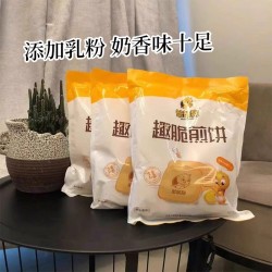 笨笨狗趣脆鸡蛋煎饼奶香鸡蛋味 24片装(12小包）图2