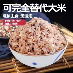 吾爱吾谷豆一粗粮主食五谷杂粮2.5kg/袋 饭高纤低脂专用无高大米尿人组合谷15悠糖米糙米图5