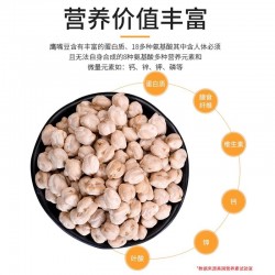 吾爱吾谷鹰嘴豆5斤生新疆豆浆五谷杂粮香酥新豆农家种植非熟即食图4