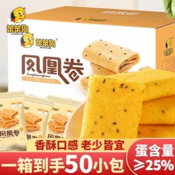 笨笨狗凤凰卷鸡蛋卷 612g*1箱